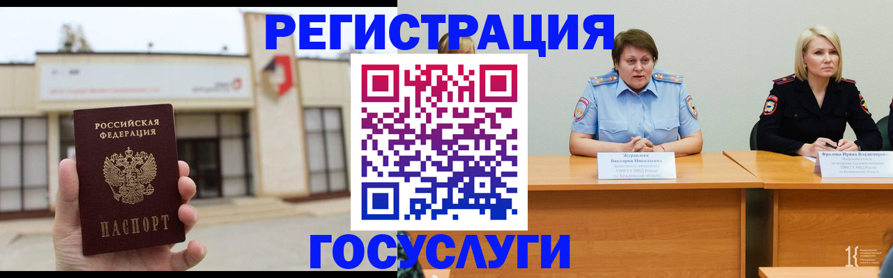 пропишу в квартире в Смоленске